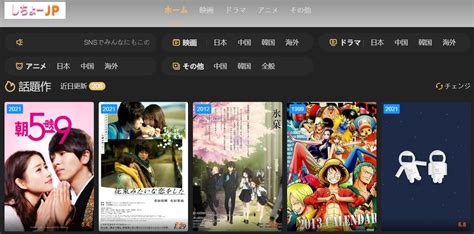 dood 映画 無料|【最新】おすすめの無料映画サイトTop10まとめ！映。